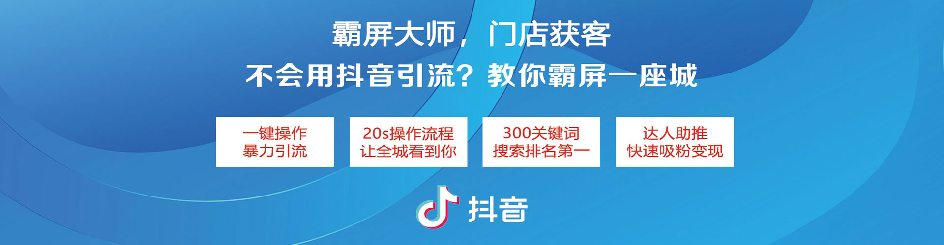饶河百度推广竞价