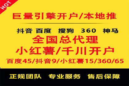 怎样通过网络推广提升竞价广告效果